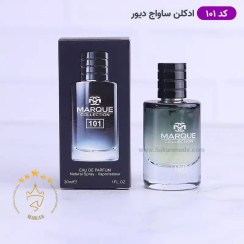 تصویر عطر ادکلن مردانه دیور ساواج فراگرنس ورد مارکویی کالکشن کد 101 (Fragrance World Marque Dior Sauvage) حجم 30 میل Fragrance world Marque Collection no.101 Dior Sauvage