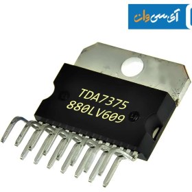 تصویر آی سی صدا TDA7375 