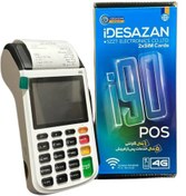 تصویر کارتخوان i90 آکبند وای فای دار + فعالسازی رایگان i90 POS