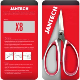 تصویر قیچی X8 