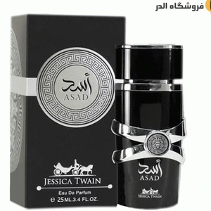 تصویر فروشگاه عطر و ادکلن الدر