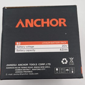 تصویر باتری ۲۰ولت۴ آمپر برند PM 