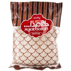 تصویر پشمک کاکائو حاج عبدالله 180گرم 