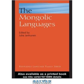 تصویر دانلود کتاب The Mongolic Languages (Routledge Language Family Series) زبان های مغولی (سری خانواده زبان های روتلج)