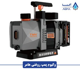 تصویر وکیوم روغنی HAMER 