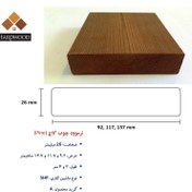 تصویر پروفیل ترموود SHP گره پروانه ساسنا 26 میلیمتری - ضخامت 26mm - عرض 92mm - طول 3 متر Thermowood SHP profile, 26 mm Sasna propeller node