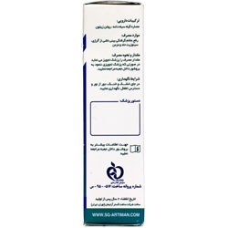 تصویر اسپری بینی رسا سینکس سلامت گستر آرتیمان ۳۰ میلی لیتر RASA SINEX