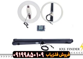 تصویر فلزیاب دیپ مستر ایکس 7 