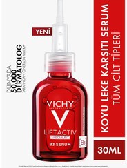 تصویر سرم پوست ویشی Vichy اورجینال DEMBA887 