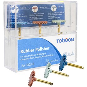 تصویر دیسک خورشیدی پرداخت کامپوزیت توبوم شش عددی TOBOOM Rubber Polisher