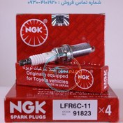 تصویر شمع موتور برلیانس H330 