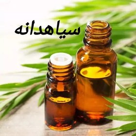 تصویر روغن سیاهدانه خالص (نیم لیتری) روغن کده آرامش 