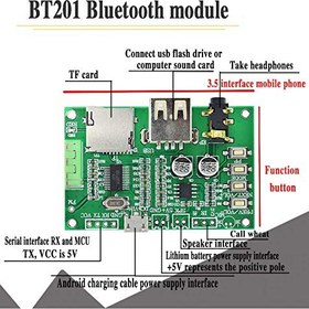 تصویر ماژول بلوتوث صوتی استریو مدل BT-201 با قابلیت اتصال میکروفن 