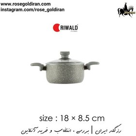 تصویر قابلمه سایز 18 نچسب ریوالد مدل یورک (طوسی) RIWALD York Granite 18x8.5 cm Pot