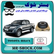 تصویر کاسه چرخ عقب تویوتا هایلوکس 2012-2015 برند اصلی تویوتا جنیون با تضمین اصالت 