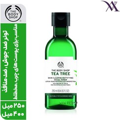 تصویر تونر بادی شاپ ضدجوش تی تری 250 میل اصل Body Shop Tea Tree Skin Clearing Mattifying Toner 250ml