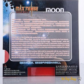 تصویر رویه راکت مون Yinhe Table Tennis Rubber Moon Max