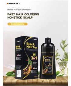 تصویر شامپو رنگ موی دائم سیاه 500 میلی لیتر سه در یک برند meidu 3 In One Permanent Black Hair Dye Shampoo 500ml