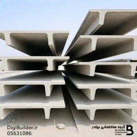 تصویر سقف پیش ساخته 