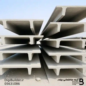 تصویر فروشگاه دیجی بیلدر