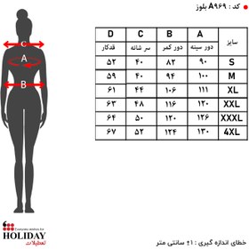 تصویر بلوز زنانه A969 