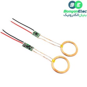 تصویر ماژول شارژر فرستنده و گیرنده وایرلس 5V/1A مدل XKT-412 