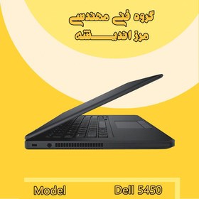 تصویر لپتاپ استوک dell latitude e5450 i7 8 256ssd 2g Dell 5450 Ci7 2G