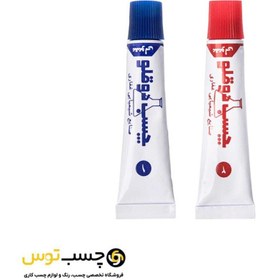 تصویر چسب دوقلوی همه کاره معمولی غفاری وزن 20 گرم 