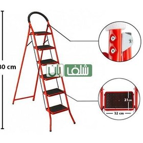 تصویر نردبان 6 پله خانگی ایران پایه مدل 0006 