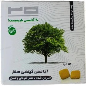 تصویر ادامس گیاهی سقز 