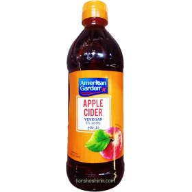 تصویر سرکه سیب امریکن گاردن American Garden