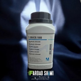 تصویر سدیم کلرات MERCK 