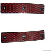 تصویر شبرنگ سه سوراخ سفید و قرمز 