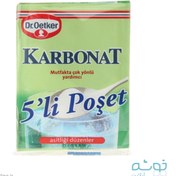 تصویر جوش شیرین 30 گرمی دکتر اوتکر DR.OETKER KARBONAT 