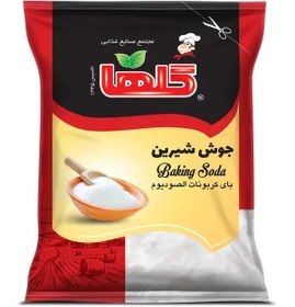 تصویر جوش شیرین " گلها " - ( 200 گرمی ) 