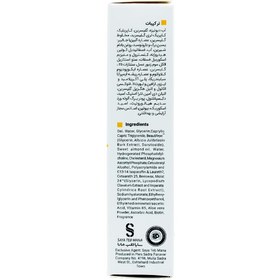 تصویر کرم دور چشم ویتالیر ویتامین C حجم ۲۰ میلی لیتر 
