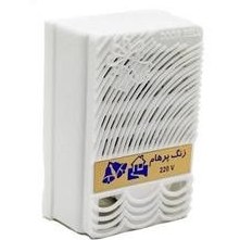 تصویر زنگ رو کار پرهام 