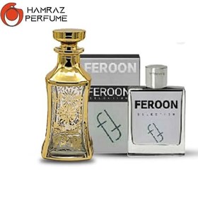 تصویر عطر فرعون | feroon |اسانس خالص و بدون الکل شرکت ژیوادان 