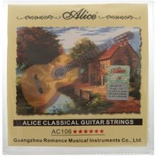 تصویر سیم گیتار کلاسیک آلیس مدل A 106-H Alice A105-H classical guitar wire