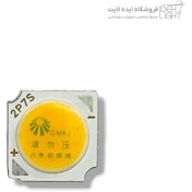 تصویر ماژول COB سی او بی 7 وات سایز 13 میلیمتر برند GM 