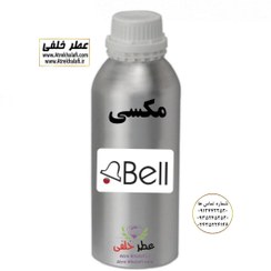 تصویر عطر مکسی -زنانه-محصول 1976-رایحه چوبی ادویه ای-شرکت بل Bell 