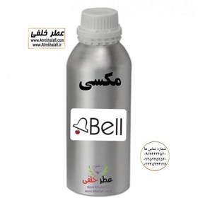 تصویر عطر مکسی -زنانه-محصول 1976-رایحه چوبی ادویه ای-شرکت بل Bell 