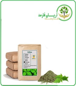 تصویر پودر گزنه فله 