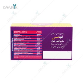 تصویر اوا مس (تقویت جنسی بانوان) ام پلاس پرارین پلاس 30 ساشه 6 گرمی Ova Mass MPlus Perarin Pars 30 sachets 6 gr