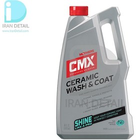تصویر شامپو پوشش سرامیک خودرو سی ام اکس 1419 میلی لیتری مادرز مدل Mothers CMX Ceramic Wash & Coat 1419ml 1548 