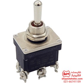 تصویر کلید کلنگی-203 