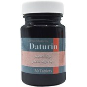 تصویر داتورین Daturin