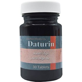 تصویر قرص داتورین سینا فرآور 30 عدد Sina Faravar Daturin 30 tablets