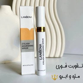 تصویر سرم تقویت مژه و ابرو لانبنا اورجینال و اصل 