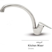 تصویر شیر اهرمی ظرفشویی کروم مدل مهرگان mehregan chrome kitchen mixer